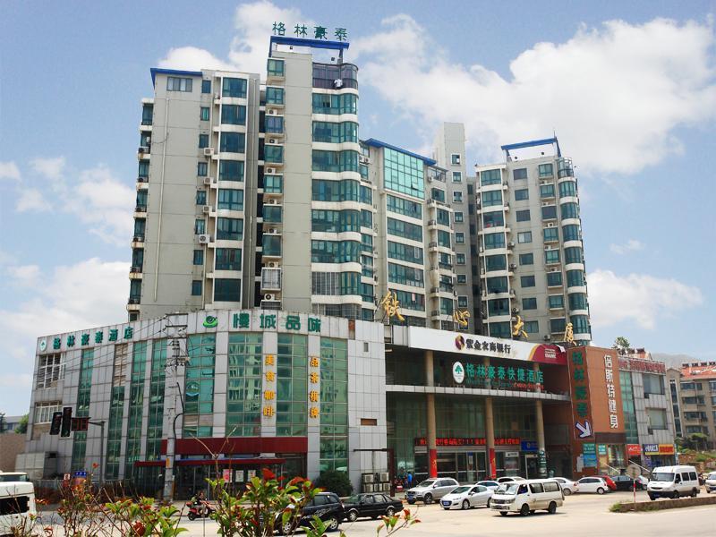 Greentree Inn Jiangsu Nanjing Software Valley Sanjiang University Express Hotel Экстерьер фото