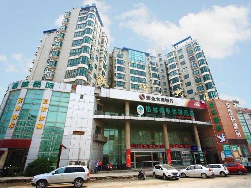 Greentree Inn Jiangsu Nanjing Software Valley Sanjiang University Express Hotel Экстерьер фото